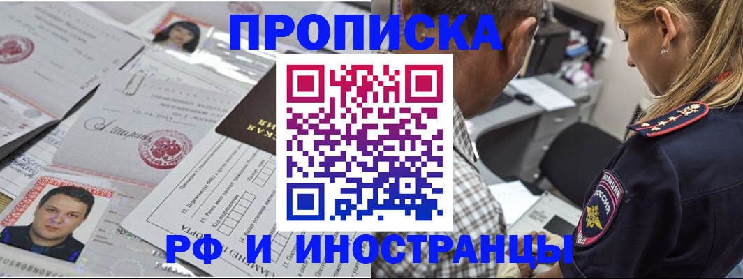 регистрация для школы в Чусовом