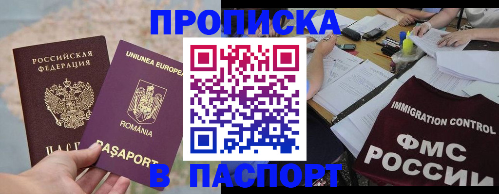 временная регистрация госуслуги в Чусовом