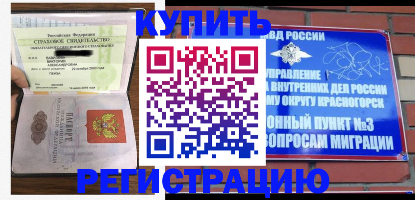 найти адрес прописки в Чусовом