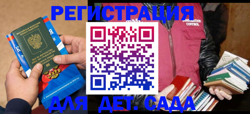 прописка иностранных граждан в Чусовом