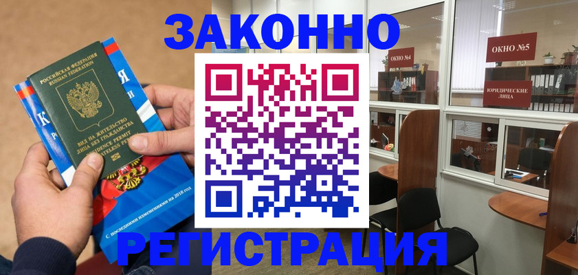 форма 3 в Чусовом